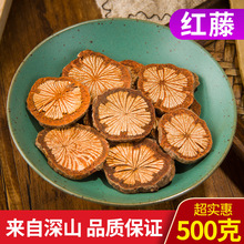 ��ș����Ȼ �t�� ��Ѫ�� Ѫͨ ��Ƭ�t�� ���x���r500�� �����Ĕz