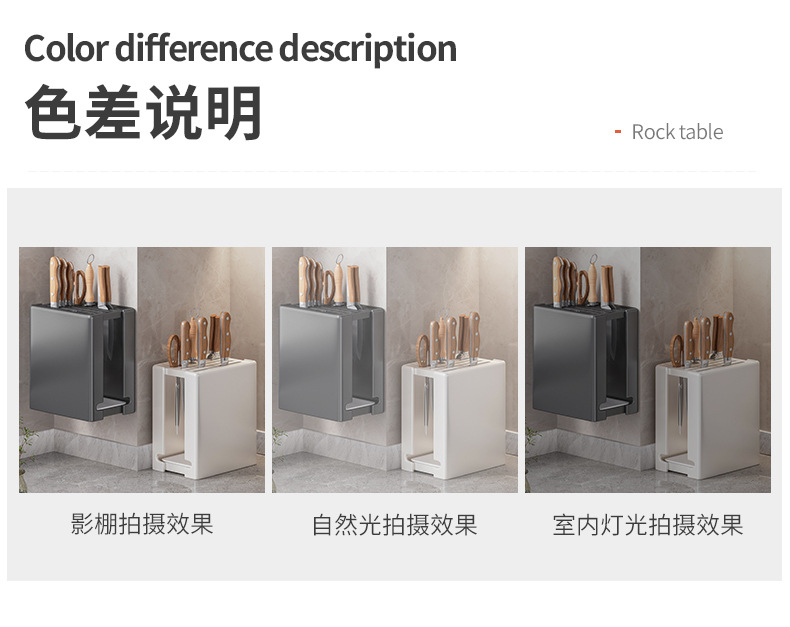 复制_厨房刀架置物架家用台面放菜刀架壁挂式多功.jpg