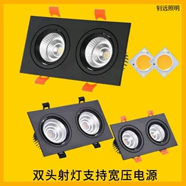 射灯;筒灯;LED轨道灯