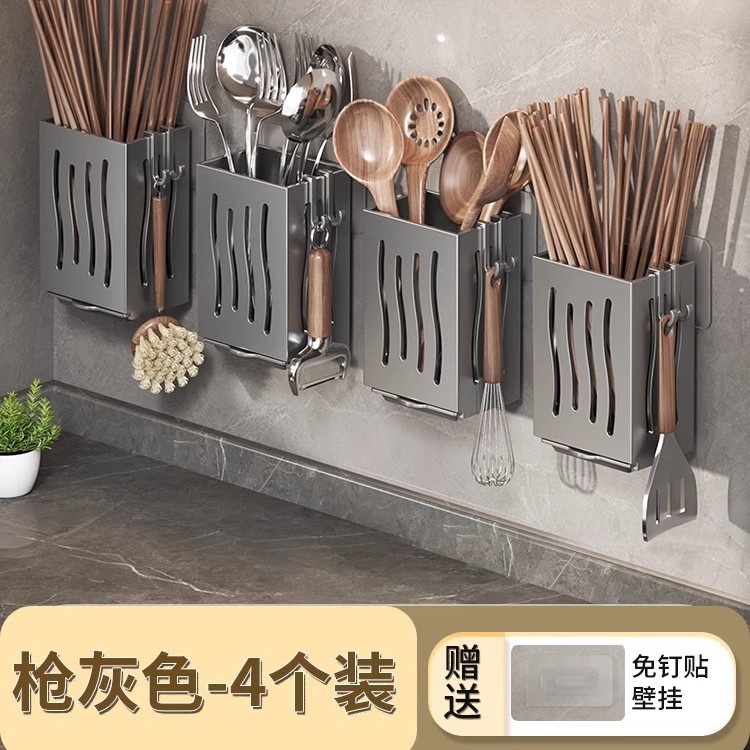 *-[건 애쉬] 4개 팩(물받이 + 후크 포함)*-