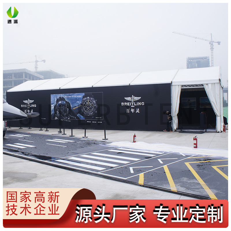 大型移动飞机库篷房人字形航空帐篷临时机库直升机库篷生产厂家