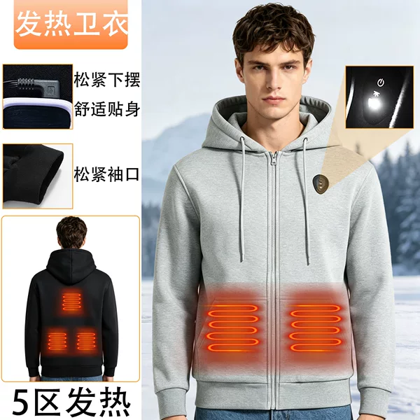 Cross-border direct supply of new winter 5-zone heated hooded sweatshirts for men, designed for outdoor use, providing constant temperature and warmth, and suitable for casual wear