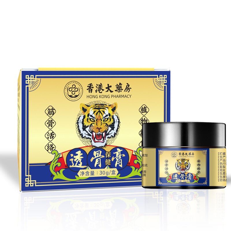 香港の大薬局の透骨は灸を貼って膝の頚椎の腰椎を貼ります。|undefined
