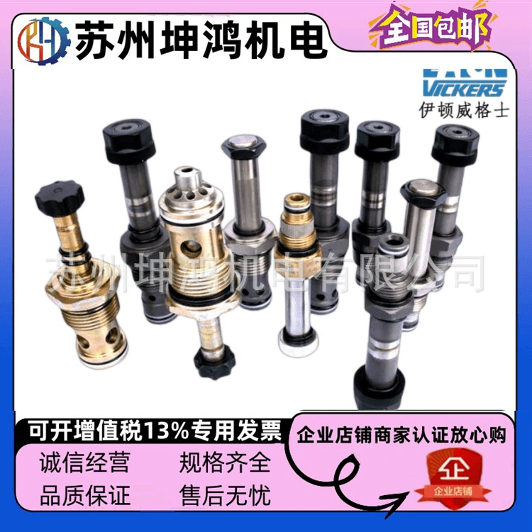 США EATON Eaton Vickers Wiggs RV1-8-C-0-36 RV1-8-S-0-36 обновления клапанов