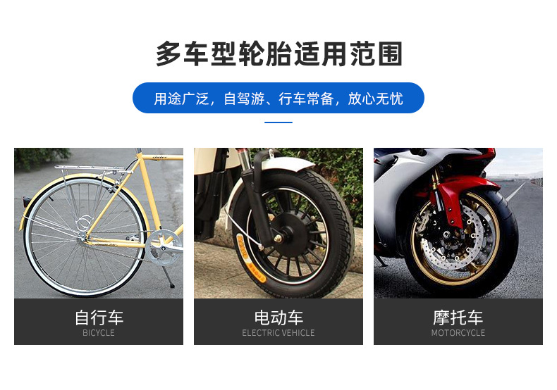 Motorcycle Leak Repair Fluid, Electric Vehicle Automatic Tire Inflation and Repair Tool, Electric Bike Vacuum Tire Quick Emergency Inflation and Repair Tool