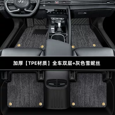 7 Main Driving Tpe Wire Ring – Universal Foot Pad - thickened-double-layer-full-tpe-foot-pad-gray-shinny-model-21-23-ilate