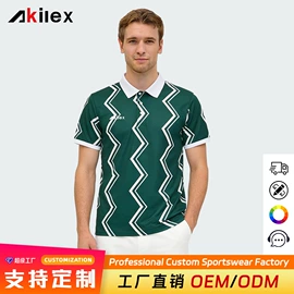 足球服;篮球服;运动T恤