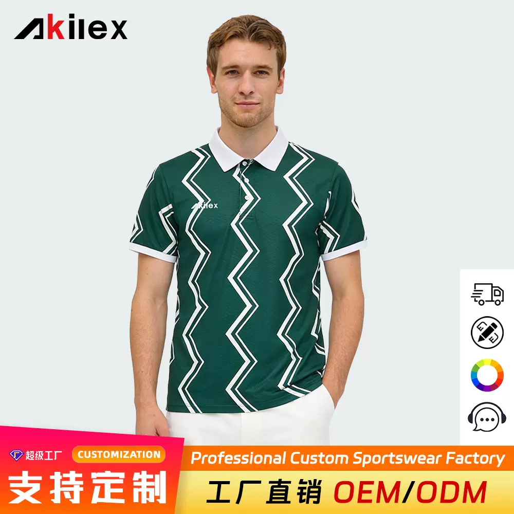 高尔夫球服定制休闲商务翻领团体服LOGO刺绣透气运动热转印球衣