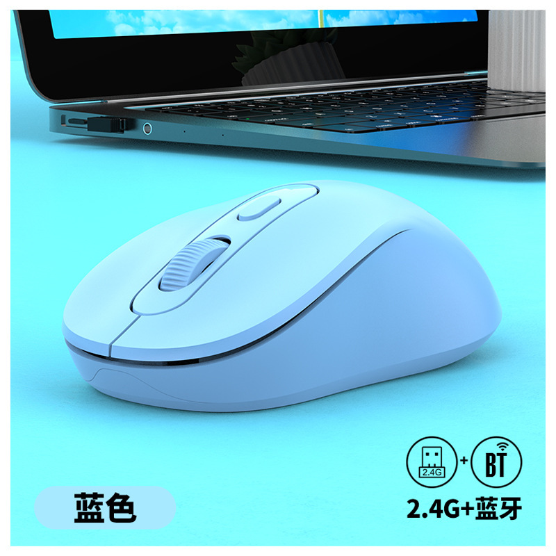 マムシW300ワイヤレス2.4G bluetoothマウス二重モードノートパソコン汎用省電力ビジネスオフィス4dマウス|undefined