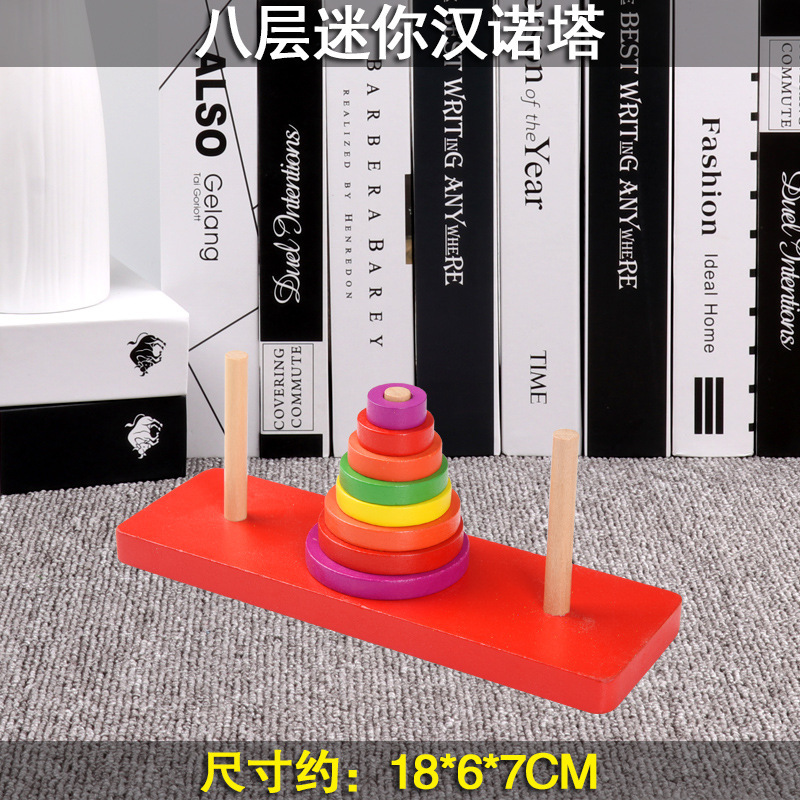 木製6層8層10層ハンノタ児童益智積み木小学生玩具プレゼント露店玩具卸売り|undefined