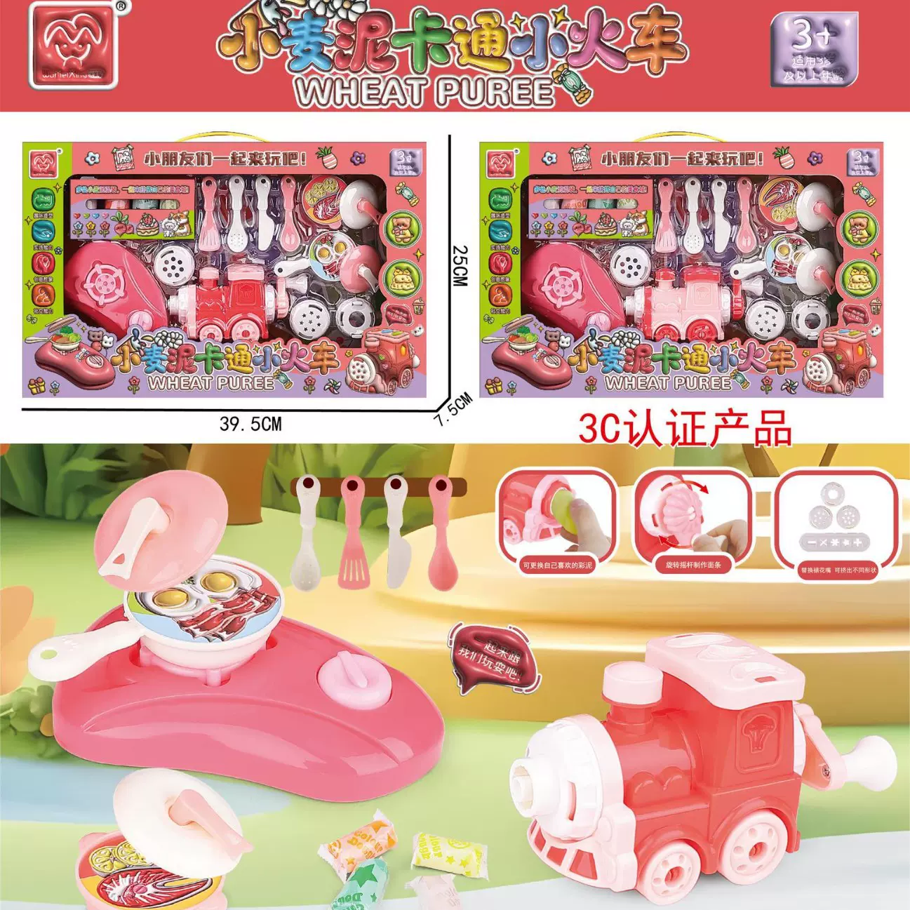 跨境爆品六一儿童礼品批发厨房过家家仿真小火车玩具趣味益智玩具