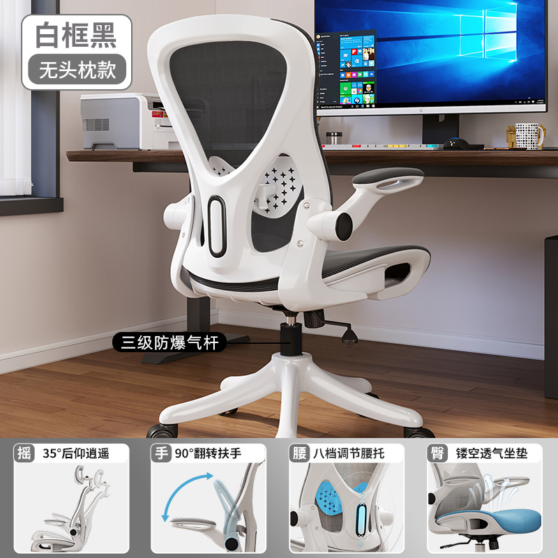 기본모델 - 화이트 프레임 블랙 메쉬