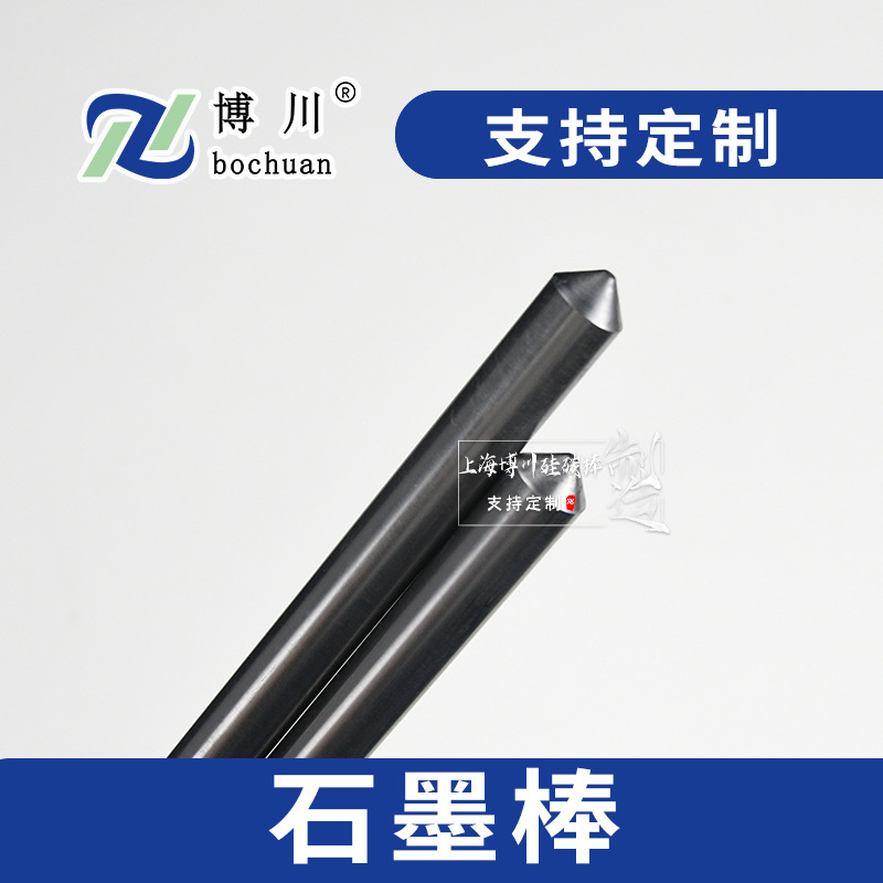 Ӧߴʯī缫ʯīʯī̼缫ʯī