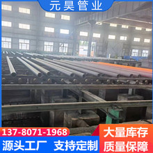����A516-Gr70��¯�����޷�ֹܹ����ֻ�1/2-38Ӣ��SCH10-160-XXS