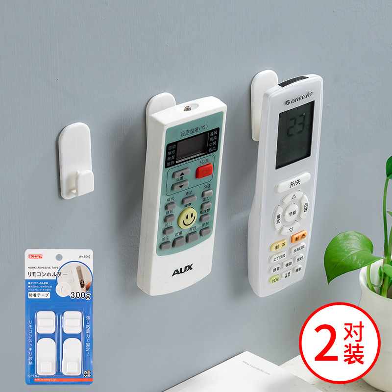 Japanese remote control hook air conditioner TV rack key hook punch-free paste-type plug-in router bracket