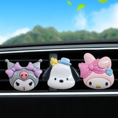 Internet celebrity Sanrio car air outlet perfume clip car air conditioning air outlet aromatherapy clip female car perfume clip ornaments