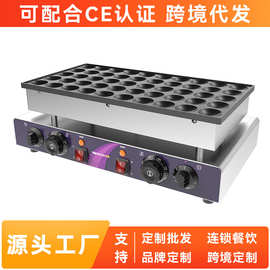 拓奇商用松饼机快速加热双面恒温加厚多格烤饼私房烘焙机器定制