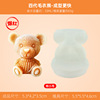 Coffee cute dessert milk tea, silicone mold, with little bears