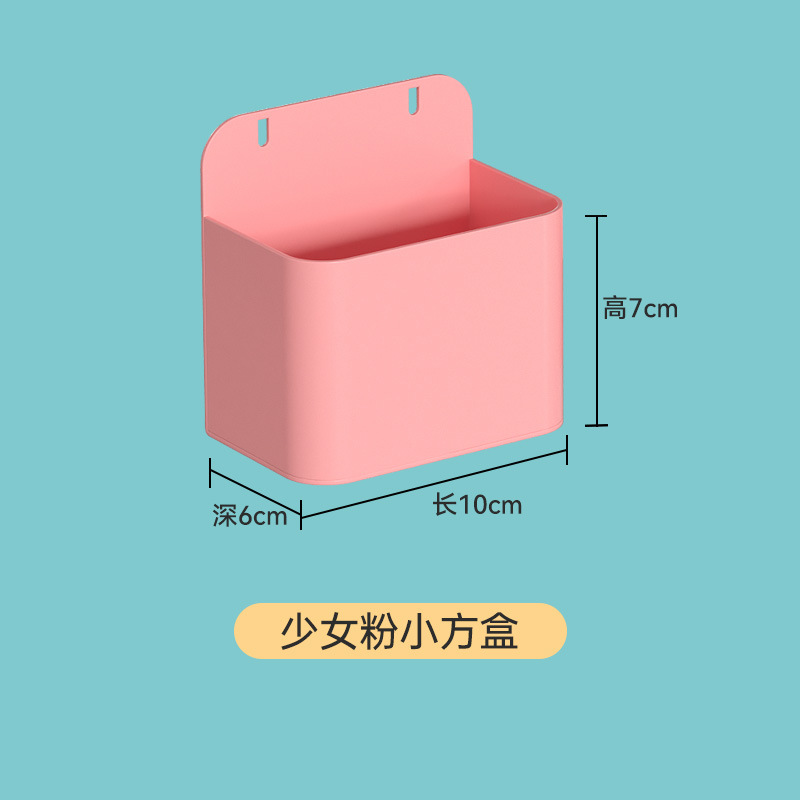 핑크 작은 사각형 상자
