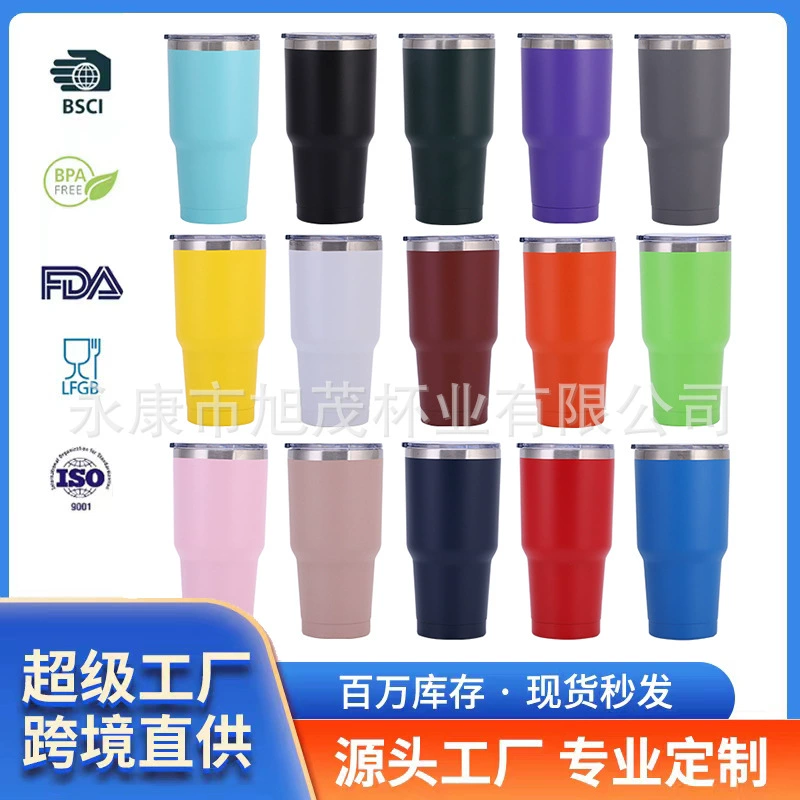 Стеклянный бокал из нержавеющей стали, 20 oz, 30 oz