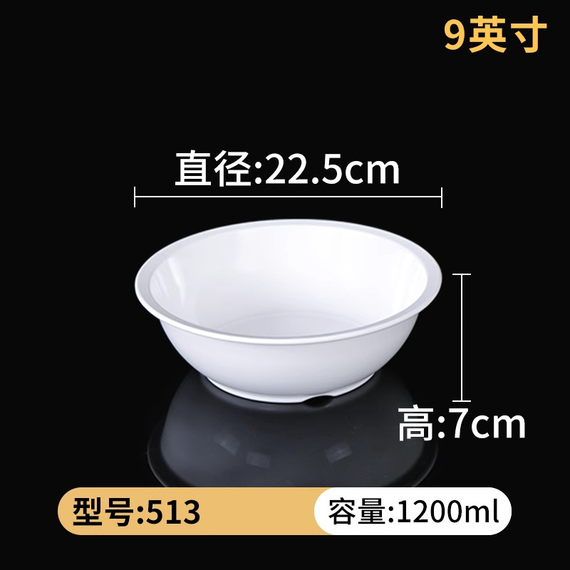 密胺餐具大碗餐厅饭店专用白色塑料碗仿瓷商用大号商用装汤碗汤盆|undefined