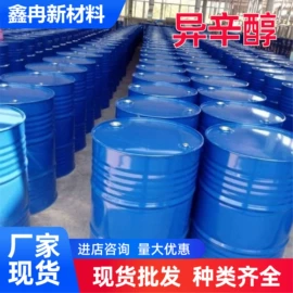 磷酸盐;硫酸盐;氯化物