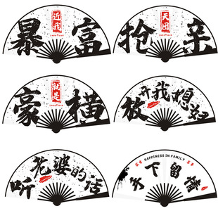 Chinese-style silk cloth knot wedding folding fan for best man wedding wedding fan wholesale manufacturer