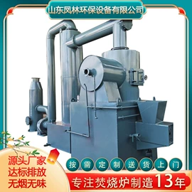 垃圾焚烧炉