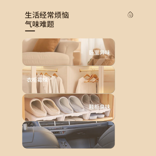Aromatherapy bag wardrobe aromatherapy fragrance household sachet…