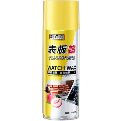 glazing real leather seat care: Cleaning/curing agent