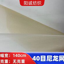 40 Ŀ�����W�Y�������^�V���xˮ�a�Bֳ�����ϵȺ�ԭ��