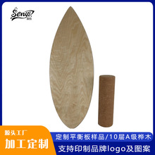 定 制平衡板样品支持定 制品牌logo图案瑜伽核心训练板平衡板样品