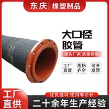 ��ɫDN300mm��˿�Ǽܷ��������𽺸�˿��������ɳ��ھ���ˮ����
