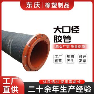 ��ɫDN300mm䓽z�Ǽܷ��m�z�����z䓽z��������ɳ��ڏ�ݔˮ�z��