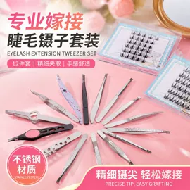 假睫毛镊子;粉刺针黑头夹;眉刀眉剪