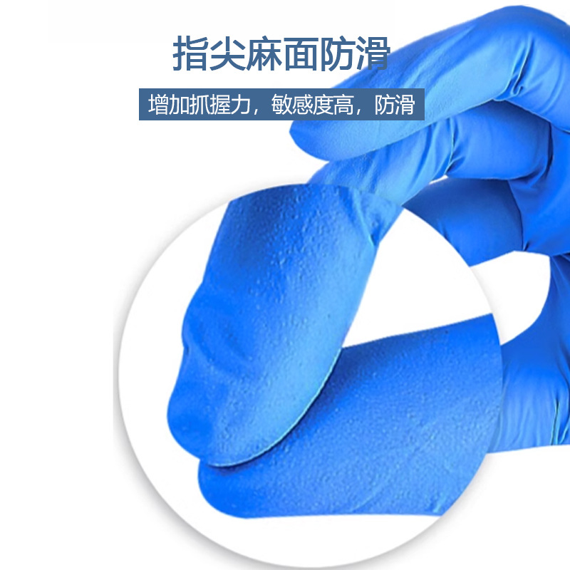 Amus guantes desechables de látex nitrilo de grado alimenticio especial azul espesado protección duradera de laboratorio image 3