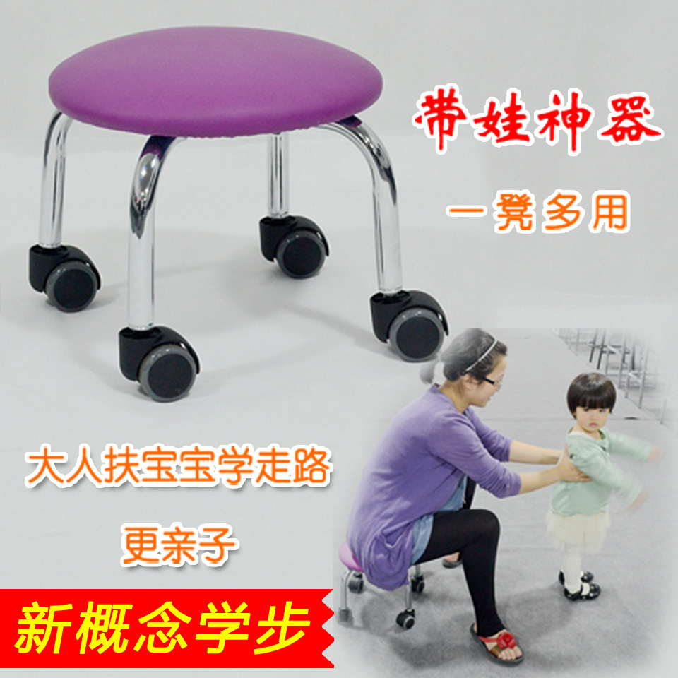 Factory Sedentary Small Stool with Wheels, Simple and Fashionable Cloth Cover, Shoe Changing Stool, Toddler Chair, Pulley Small Bench, Low Stool for Baby