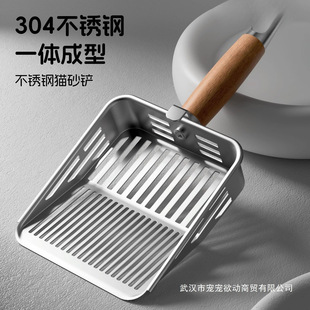 Easy-To-Use Cat Litter Scoop Stainless Steel 304 Cat Litter Scoop Large Tofu Litter Metal Shovel Tool