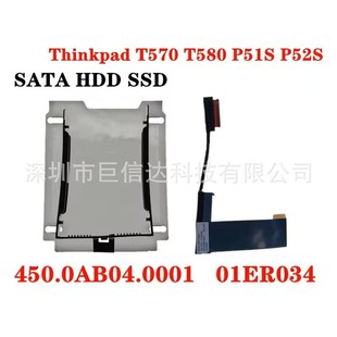 �m�����T580 T570 Ӳ�P��SATAӲ�P�ӿ��ž�450.0AB04.0001֧��