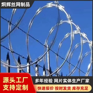 定制小区美好围栏钢丝包塑双股刺绳广场围挡滚筒式刀片刺绳滚笼网