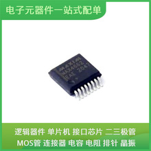 MAX4662EAE + T SSOP-16-208milUSB 24LC256-I/SN MC9S08GT60ACFD