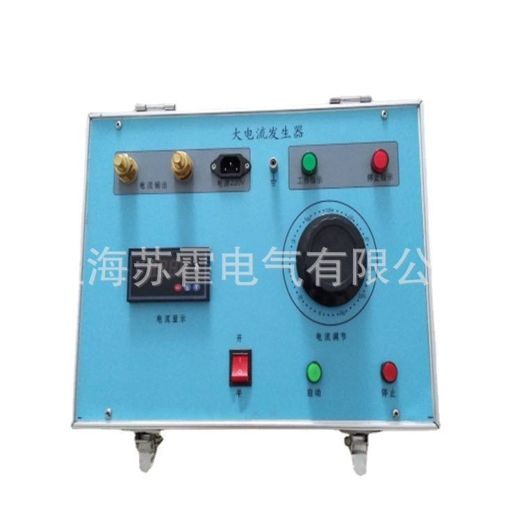 JP柜大电流发生器过载试验电线电缆品质测试仪大电流成套试验装置