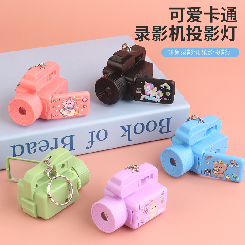 Cartoon Mini Projection Camera Keychain Projector Pendant Children's Toy Pendant Grabber Small Gift Wholesale