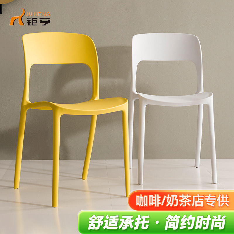 Silla de Comedor con Respaldo de PP para Uso Doméstico, Actividades al Aire Libre, Soporte para Proyectos, Silla de Entrenamiento, Silla de Plástico de Foshan, Diseñada Especialmente para un Estilo Simple y Moderno.