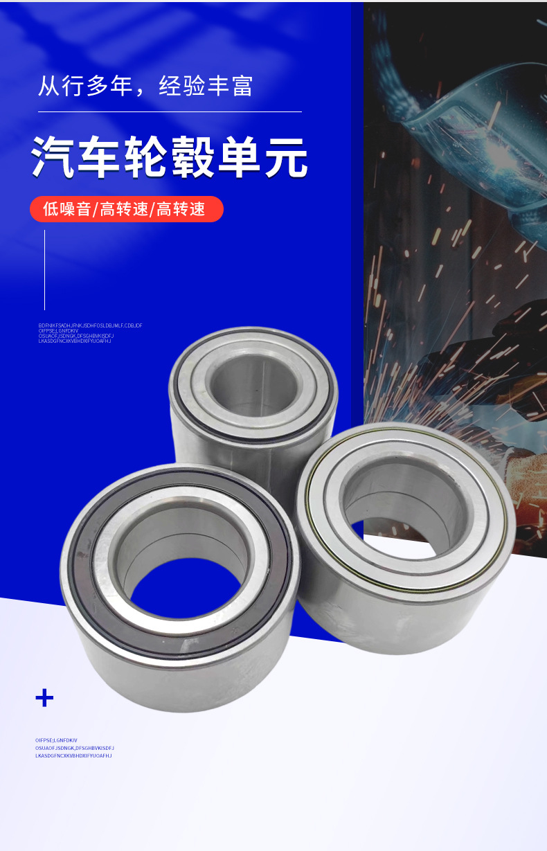 Car Wheel Hub Bearing 54Kwh01 43570-60010 Suitable for Prado/Lc120 Lc150