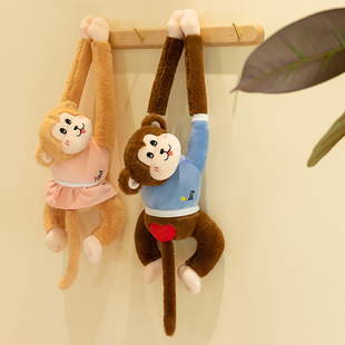 Plush Toy New Couple Monkey Lover Gift Pressbed Doll Curtain Hanging Doll Doll Cute Doll