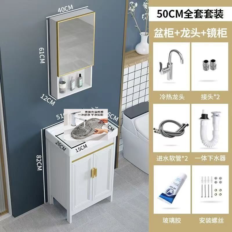 落地式浴室柜镜柜组合阳台卫生间洗手盆带搓衣板梳妆洗漱台洗脸盆|undefined