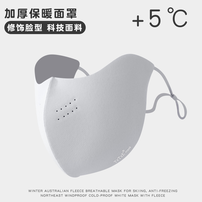 2025玻尿酸防晒口罩女秋冬款立体3D护眼角面罩户外防寒保暖透气男|undefined