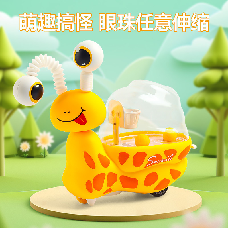 儿童投篮机惯性行驶趣味解压蜗牛伸缩管益智伸缩新奇礼物玩具批发|undefined