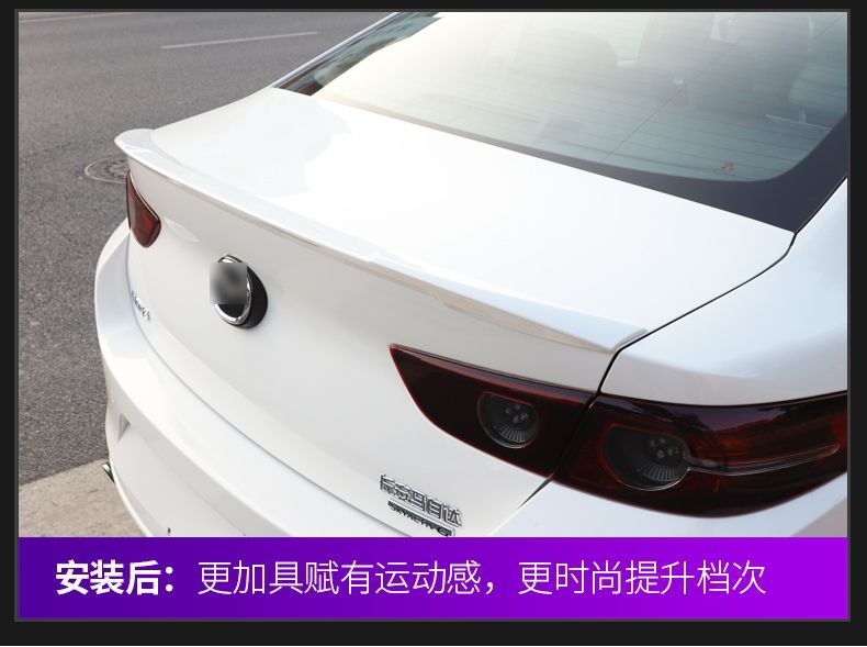 Suitable for 15-22 Mazda 3 Angkesela Rear Wing Painted Punch-Free Fixed Wind Rear Wing Car Rear Wing